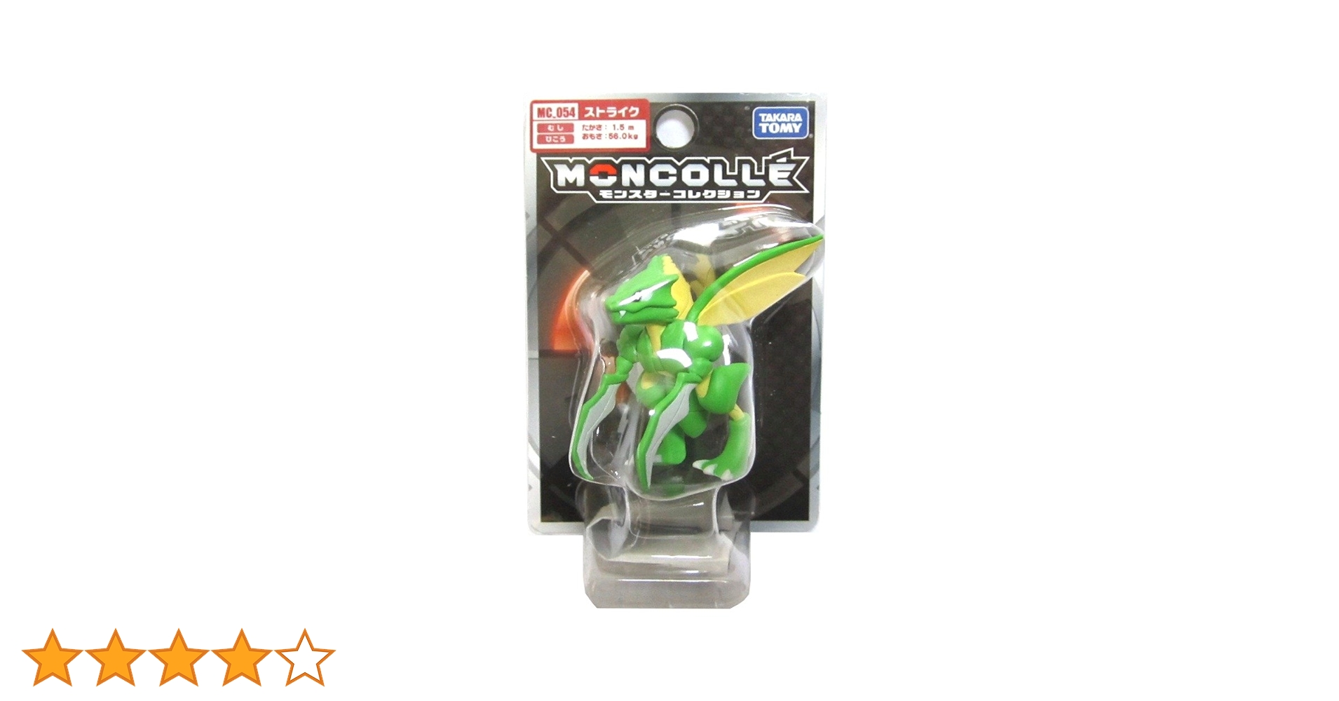 モンスターストライク フィギュアまとめ売り10体 618giLIxAiL._UF350,350_QL50_.jpg